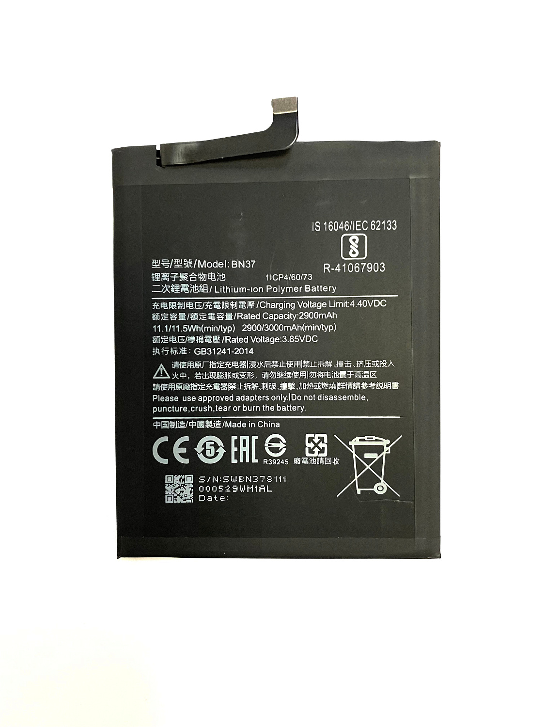 АКБ для Xiaomi Redmi 6/6A (BN37) 3000mAh