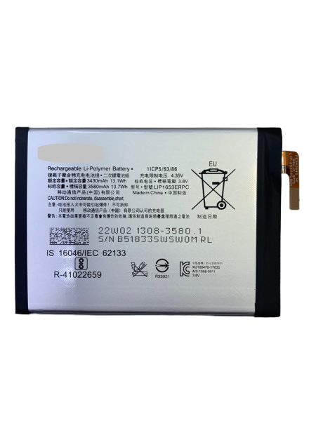 АКБ Sony Xperia XA1 Plus(G3421)/XA1 Plus Dual(G3412)/XA2 Ultra Dual (H4213) (LIP1653ERPC) 
