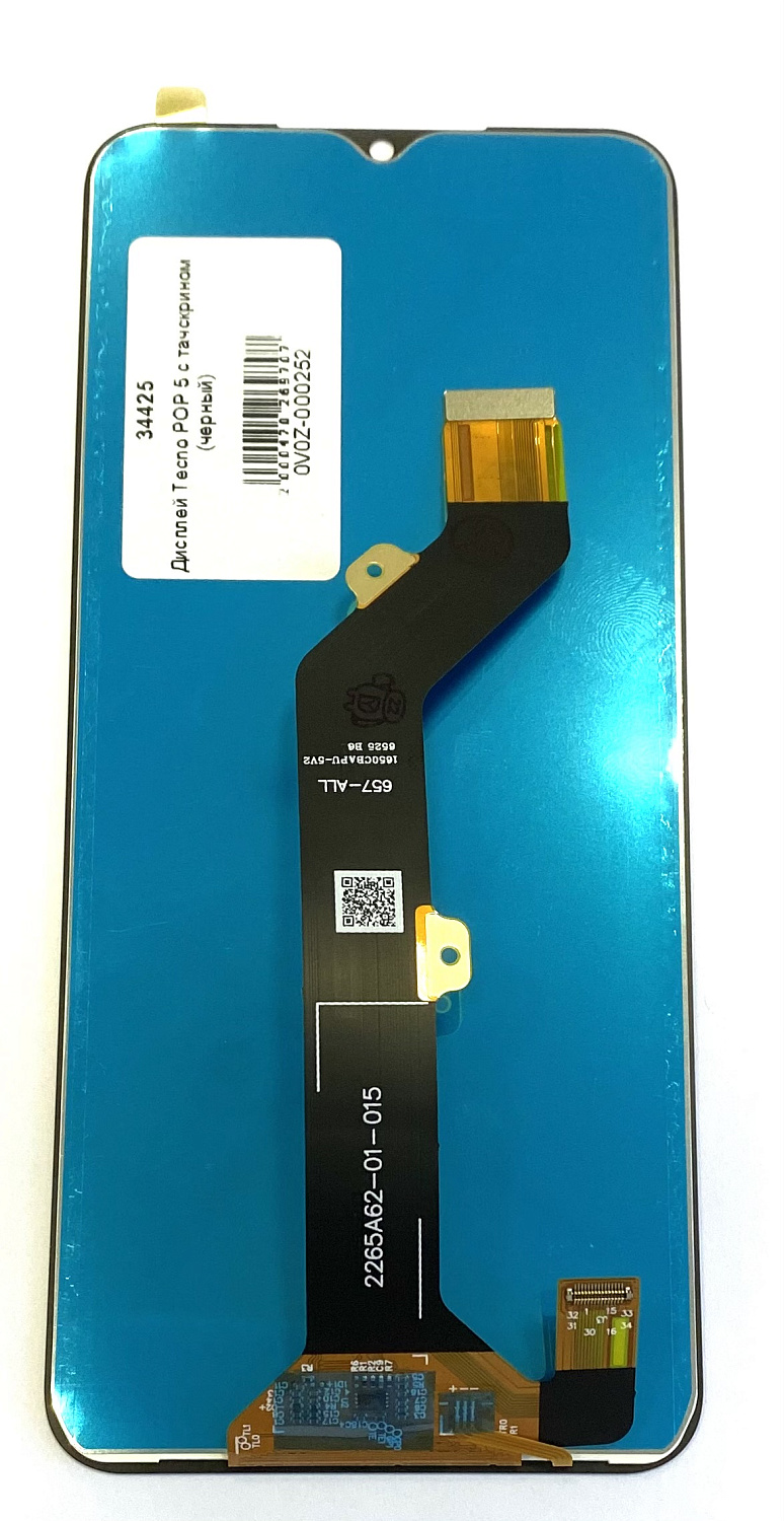 Дисплей Tecno POP 5 с тачскрином (черный)