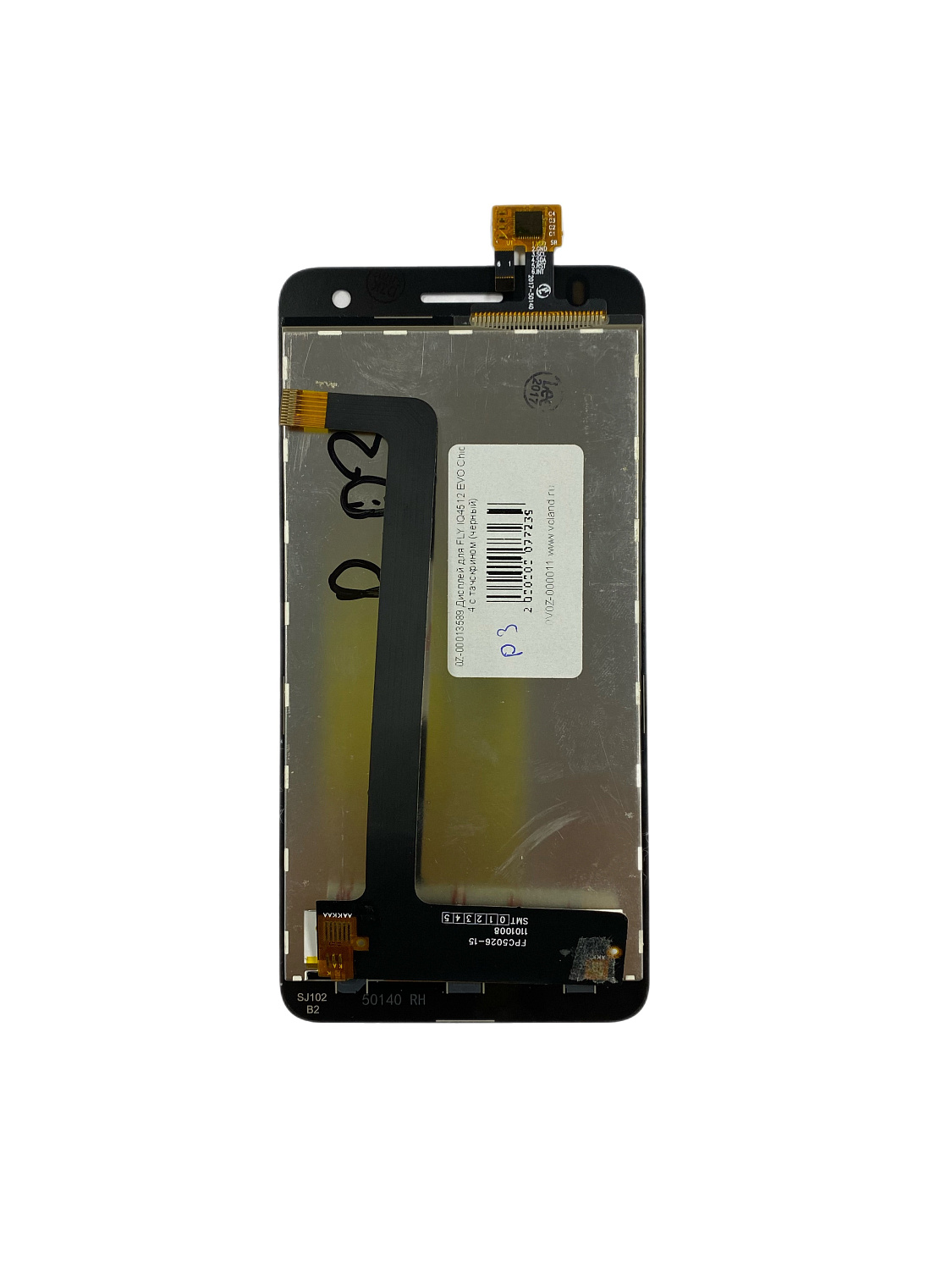 Дисплей FLY IQ4512 EVO Chic 4 с тачскрином (черный)