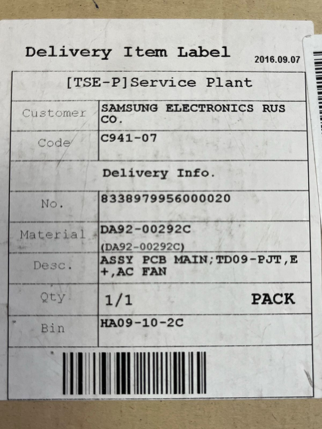 Модуль (плата) управления для холодильника Samsung DA92-00292C