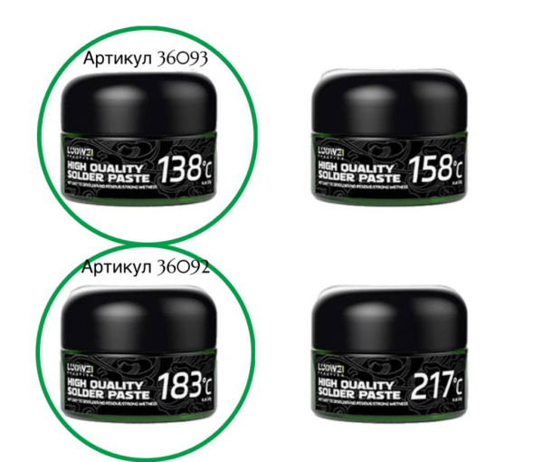 Паста для пайки Luowei LW-SP1 138 (BGA IC, жидкое олово) Паста для пайки Luowei LW-SP1 138 (BGA IC, жидкое олово)