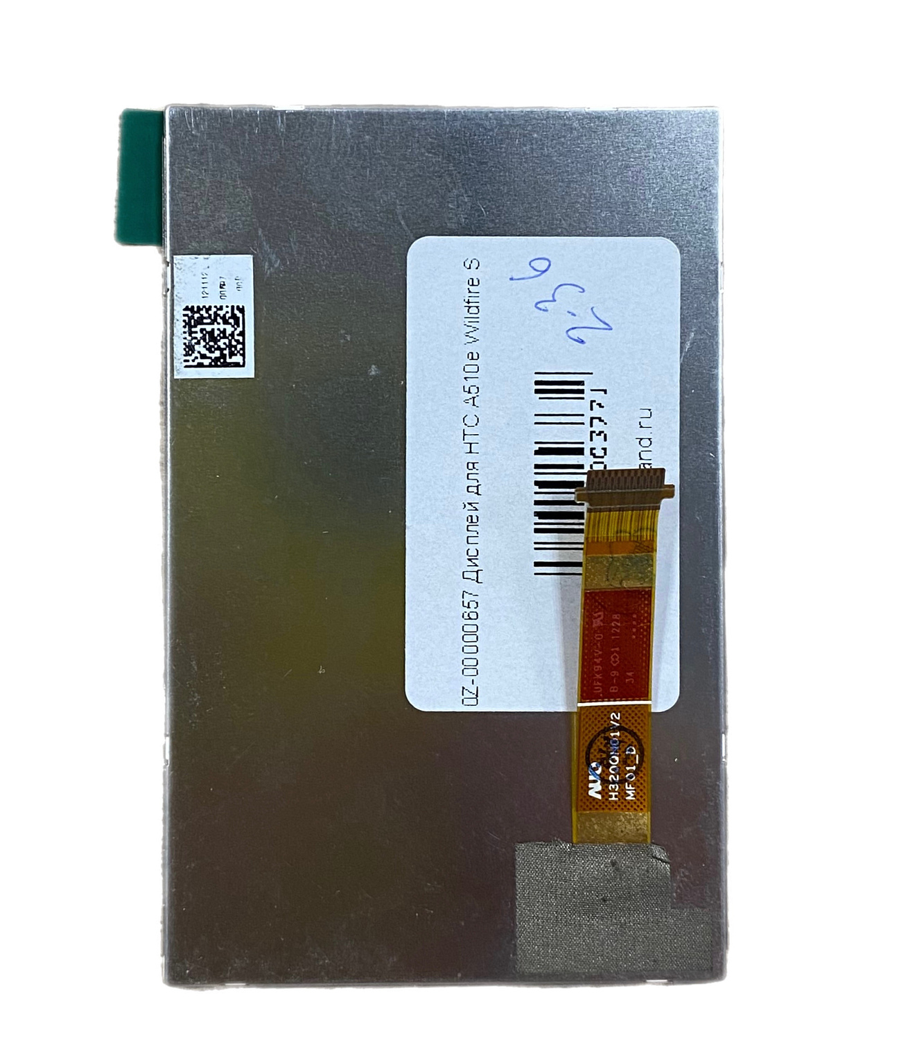 Дисплей HTC Wildfire S A510e/A310e Explorer 