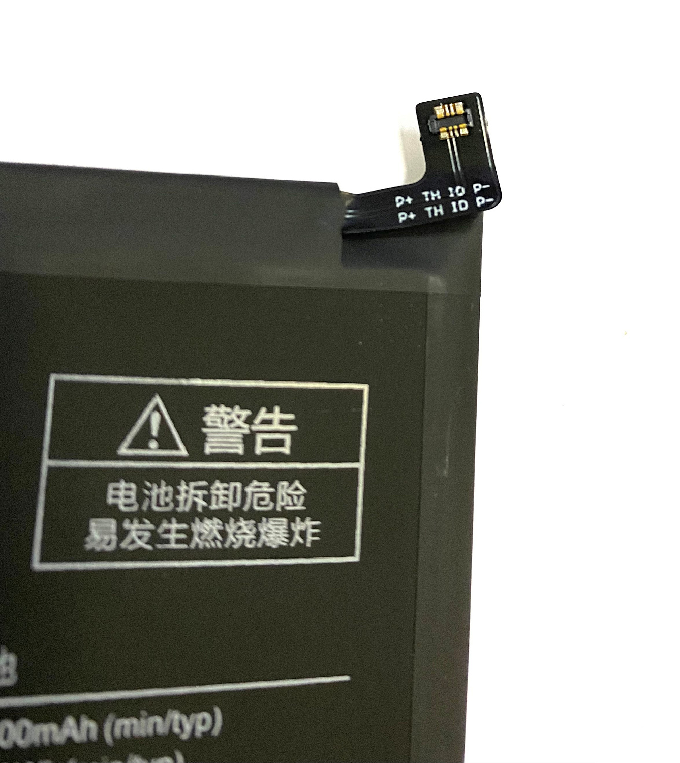 АКБ для Xiaomi Redmi Note 4X (BN43)