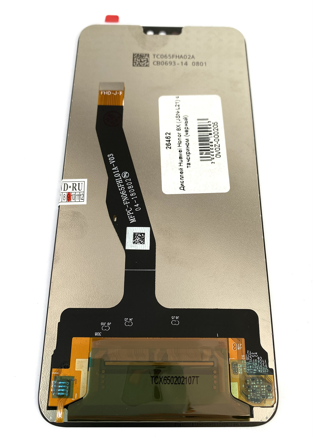 Дисплей Huawei Honor 8X/Honor 9X Lite (JSN-L21) c тачскрином (черный)