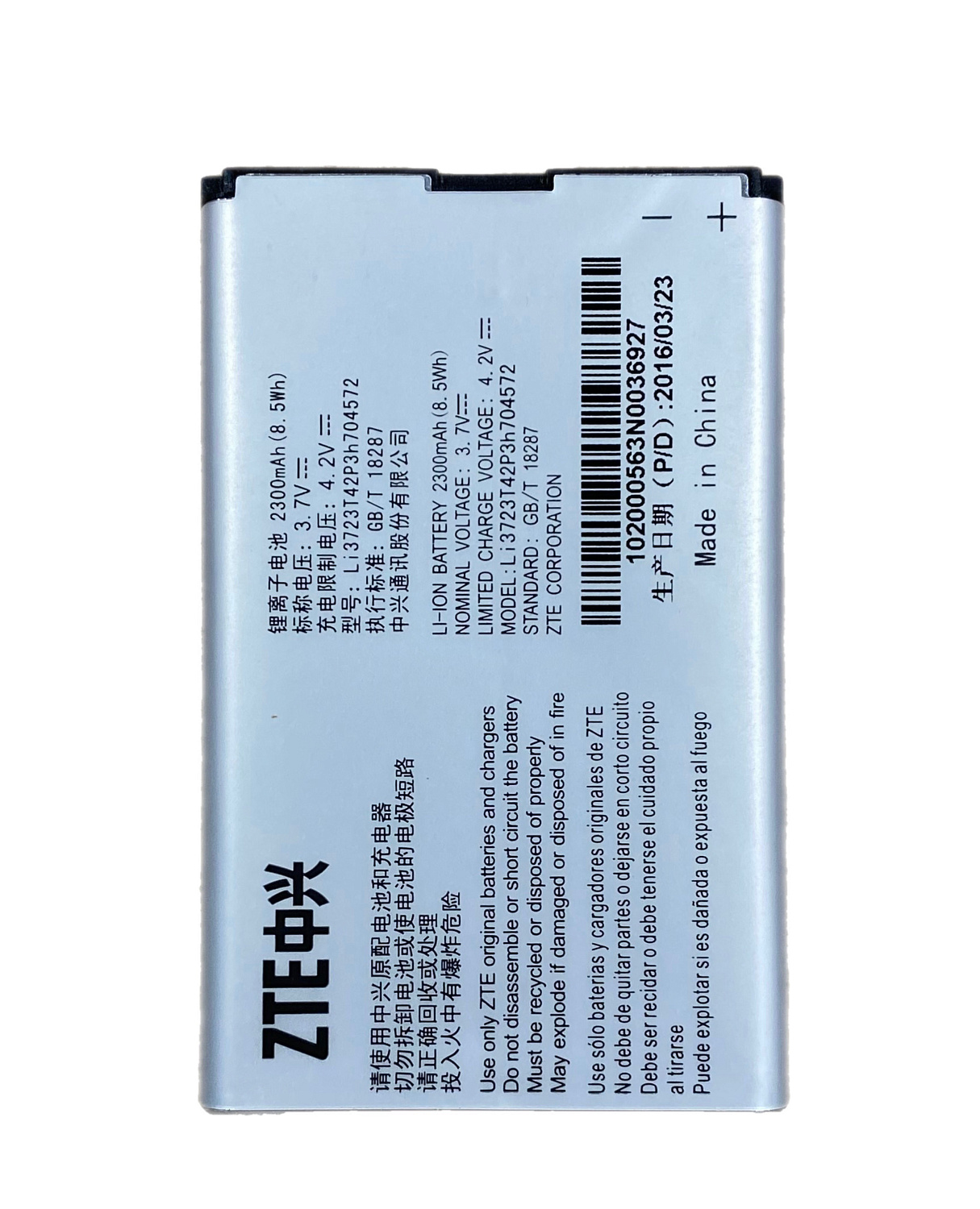 АКБ ZTE MF90/MF91 (LI3723T42p3h704572) 2300mAh