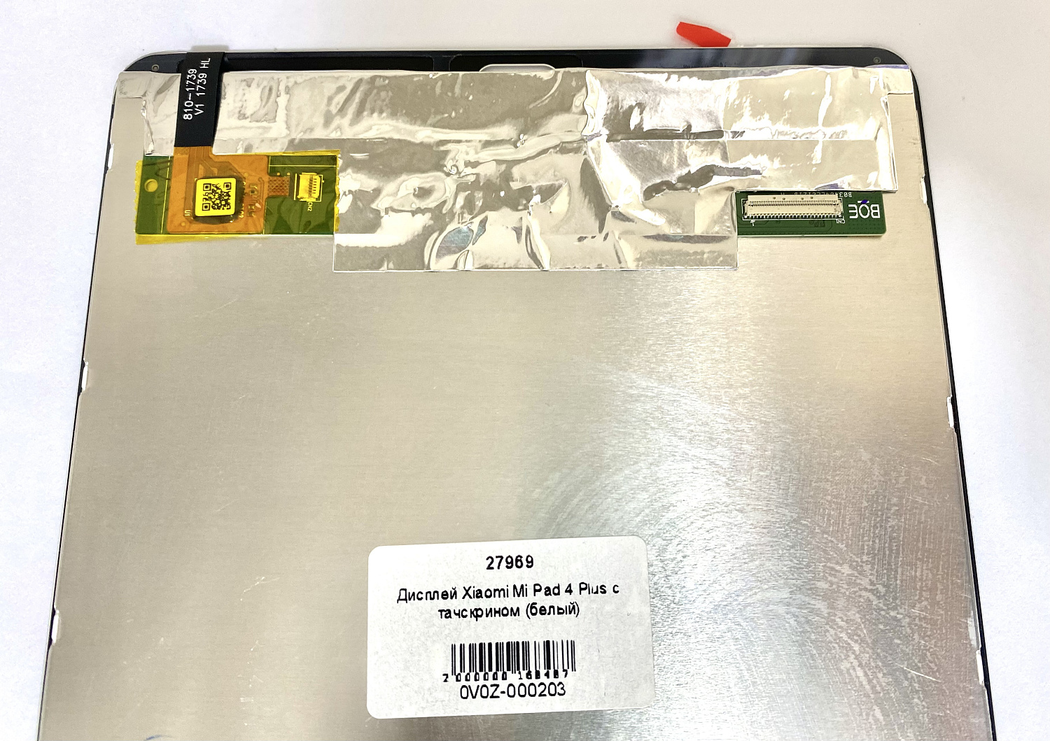 Дисплей для Xiaomi Mi Pad 4 Plus с тачскрином (белый)