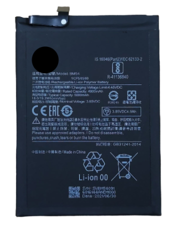 АКБ для Xiaomi Redmi Note 9T (BM54)