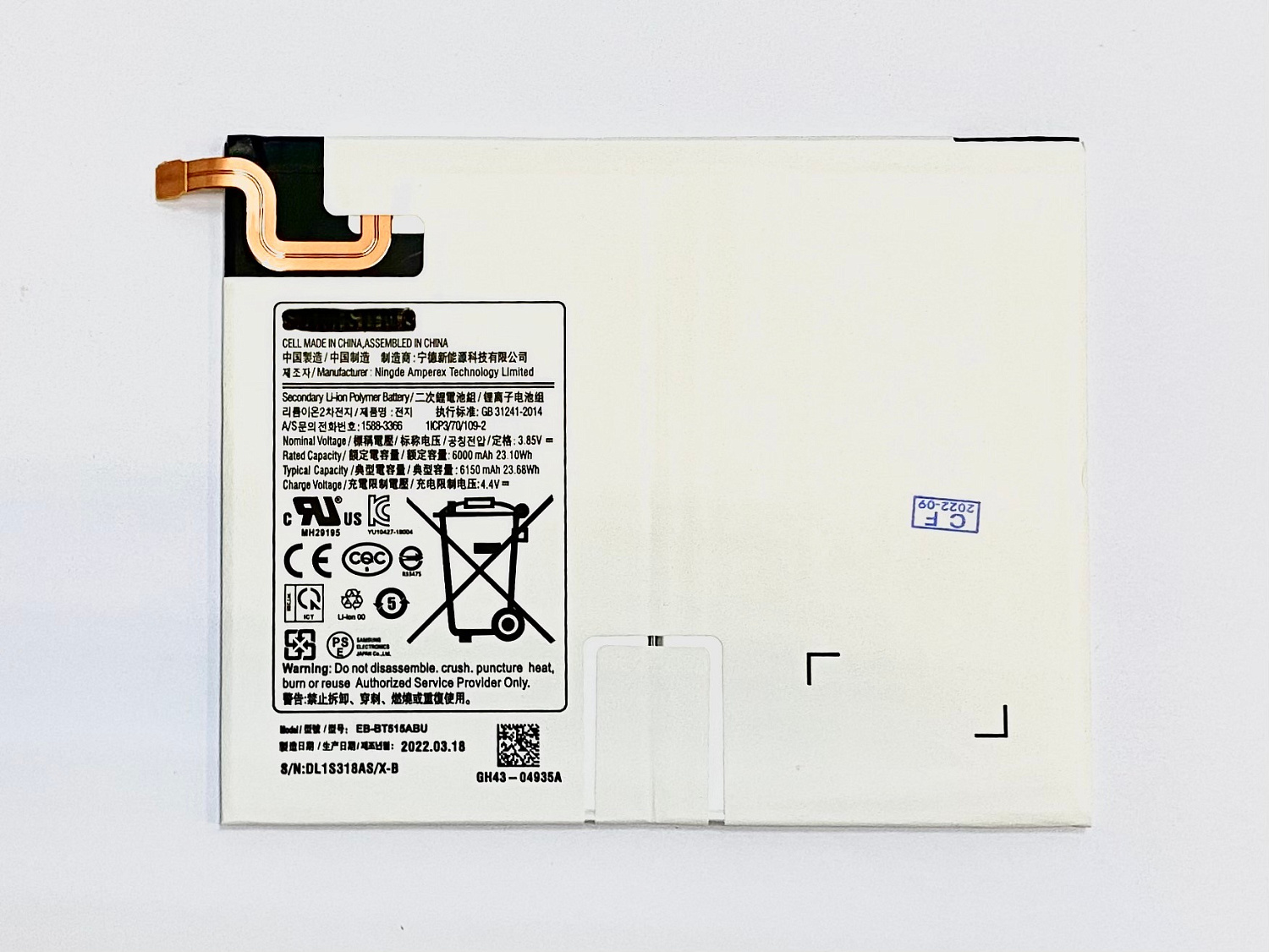 АКБ Samsung Galaxy Tab A 10.1" (2019) SM-T510/T515 (EB-BT515ABU)