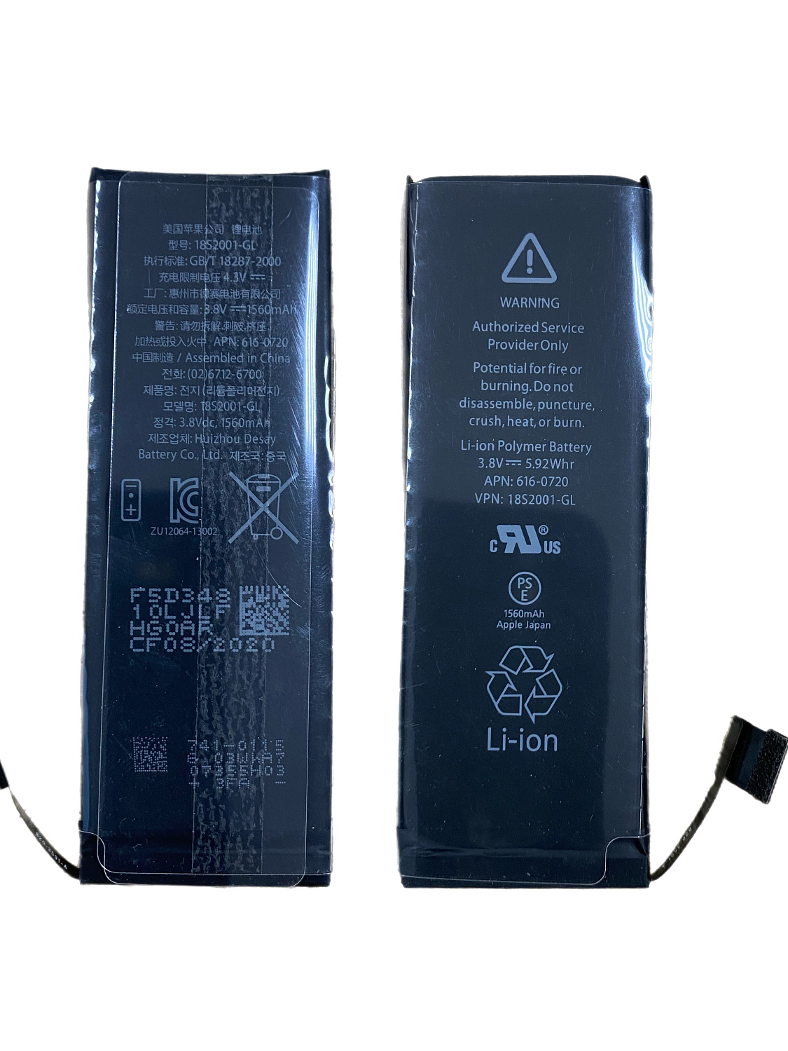 АКБ для iPhone 5S/5C (A1456/A1507/A1453/A1457) 1560 mAh