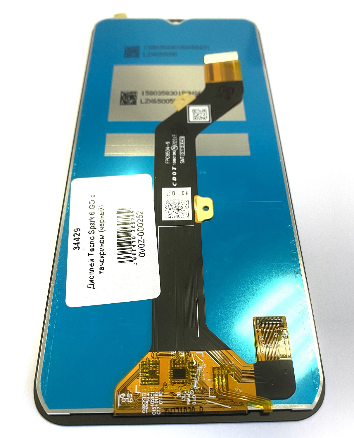 Дисплей Tecno Spark 6 GO (KE5) с тачскрином (черный)