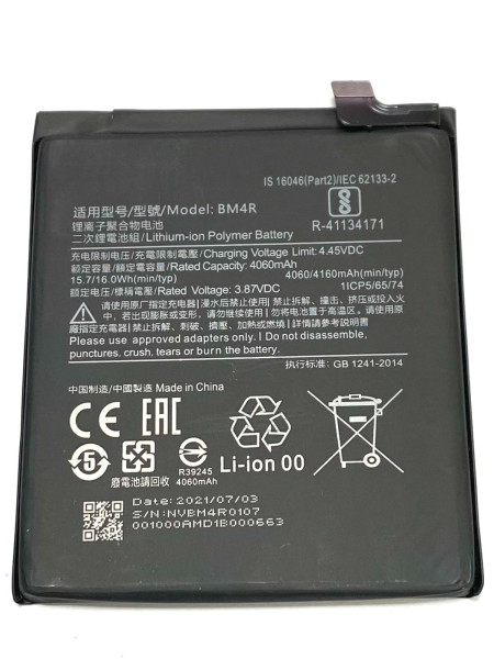 АКБ для Xiaomi Mi 10 Lite (BM4R) АКБ для Xiaomi Mi 10 Lite (BM4R)