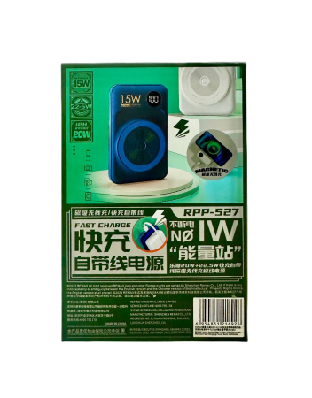 Power Bank Remax RPP-527 3в1 с беспроводной зарядкой 15W Type-C 22.5W Lightning 20W 10000mAh