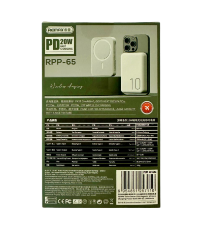 Power Bank Remax RPP-65 2в1 с беспроводной зарядкой 15W Type-C PD20W 10000mAh