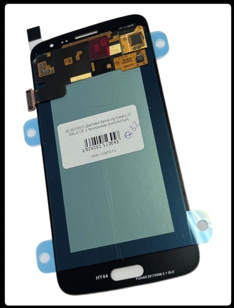 Дисплей для Samsung Galaxy J2 2016 SM-J210F с тачскрином золотистый