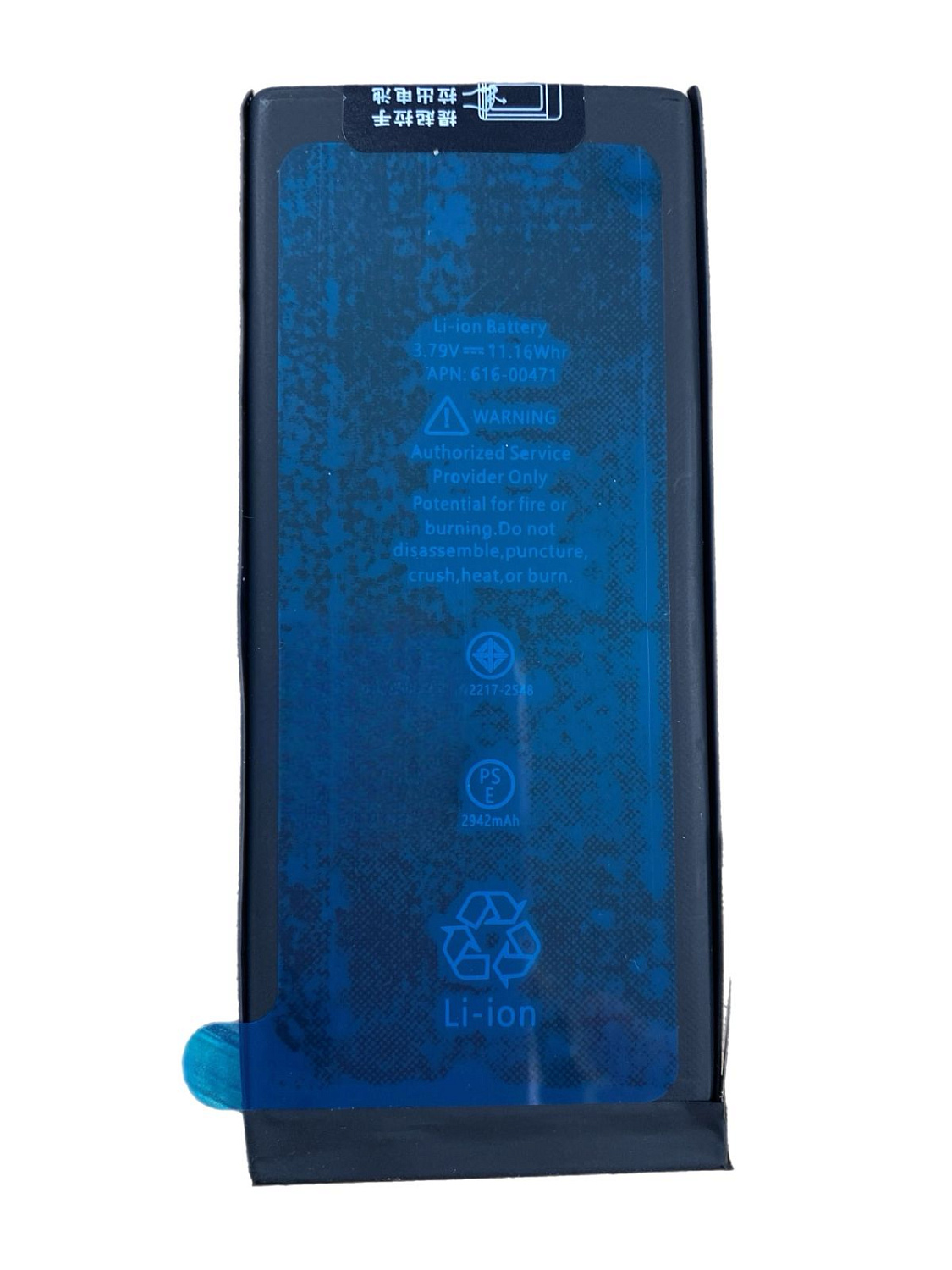 АКБ для iPhone XR Premium 2942 mAh