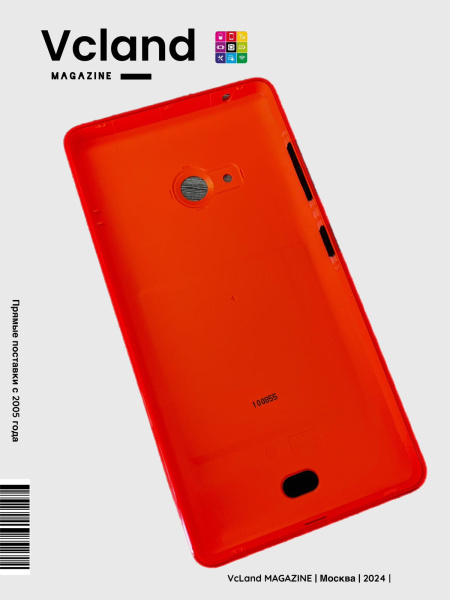 Задняя крышка АКБ Nokia Lumia 540 (RM-1141) (красный) Задняя крышка АКБ Nokia Lumia 540 (RM-1141) (красный)