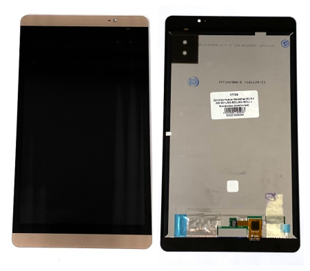 Дисплей Huawei MediaPad M2 8.0 (M2-801L/M2-802L/M2-803L) с тачскрином (золотистый)