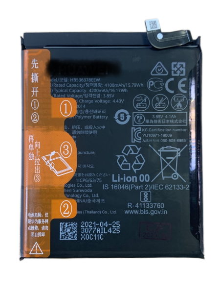 АКБ Huawei P40 Pro (HB536387ECW) АКБ Huawei P40 Pro (HB536387ECW)