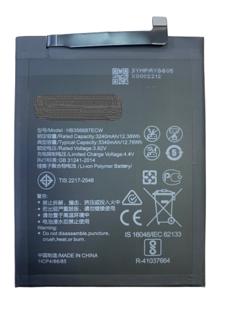 АКБ Huawei Honor 7X/Nova 2 Plus/Nova 2i/Nova 3i/P30 Lite/Honor 20S (HB356687ECW)