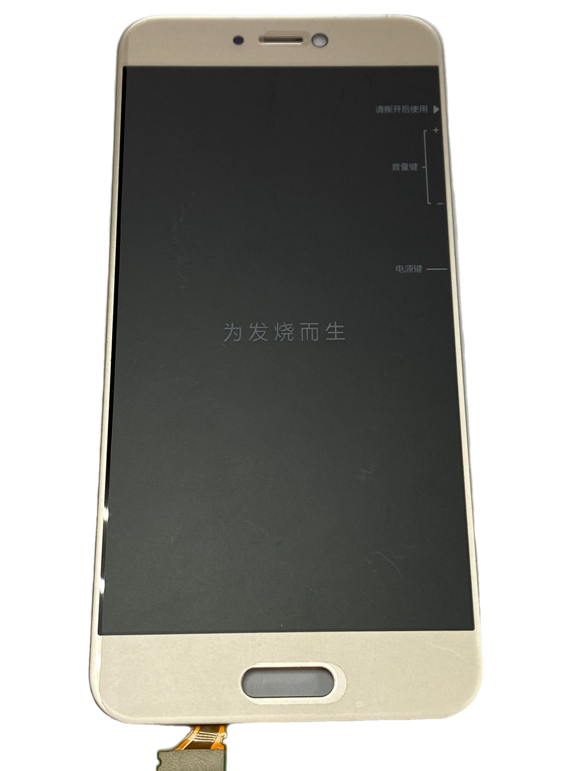 Дисплей для Xiaomi Mi 5C с тачскрином (золотистый)