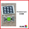 Клавиатура Sony Ericsson S500 копия зеленая