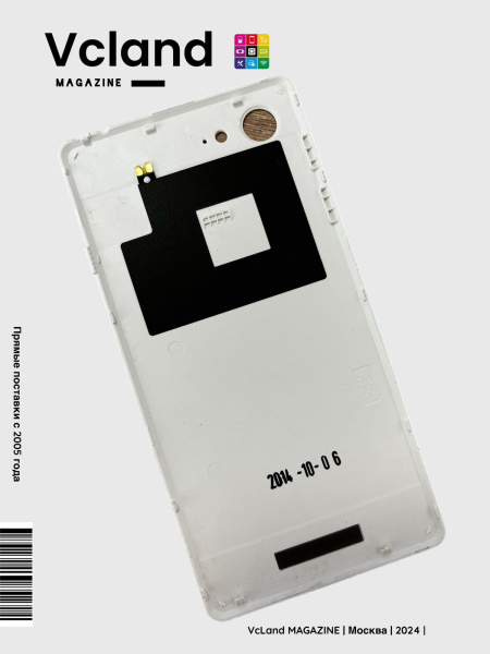 Задняя крышка АКБ Sony Xperia E3 Dual D2212/E3 D2203 Оригинал белая Задняя крышка АКБ Sony Xperia E3 Dual D2212/E3 D2203 Оригинал белая