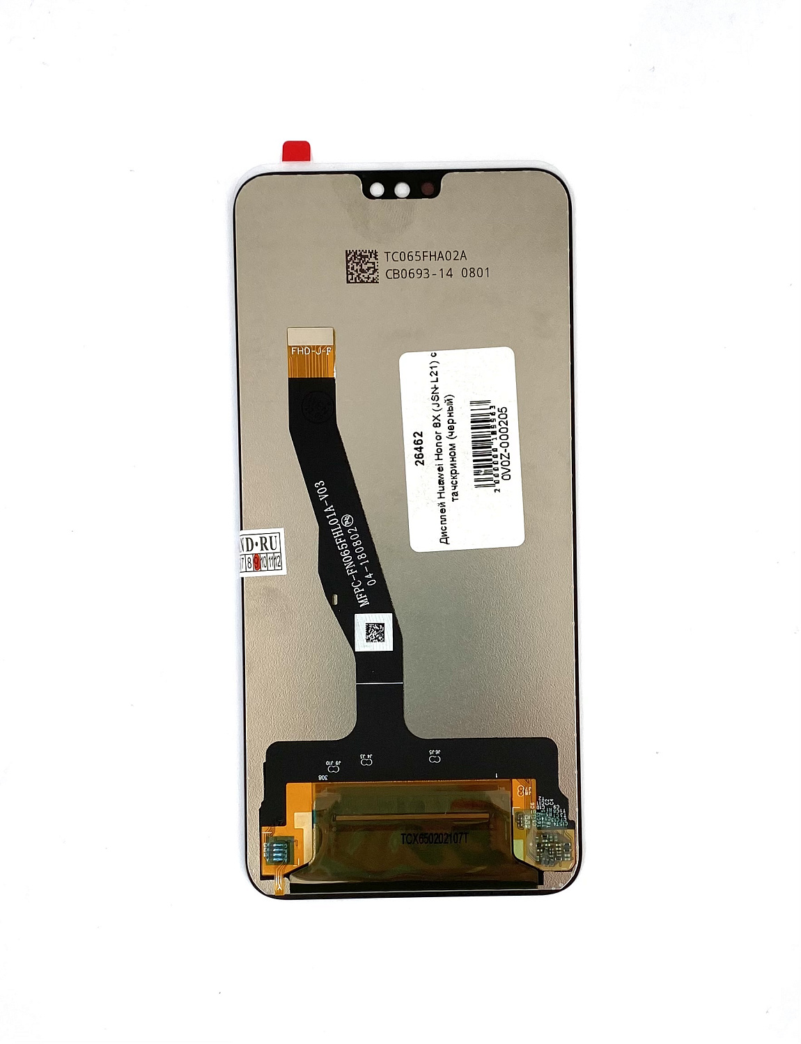 Дисплей Huawei Honor 8X/Honor 9X Lite (JSN-L21) c тачскрином (черный)