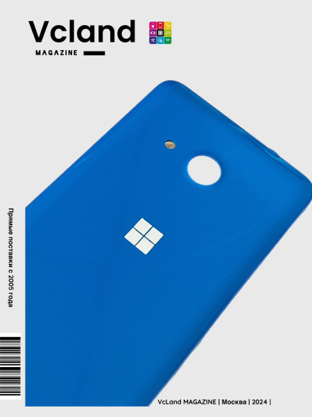 Задняя крышка АКБ Nokia Lumia 550 (RM-1127) (синий) Задняя крышка АКБ Nokia Lumia 550 (RM-1127) (синий)