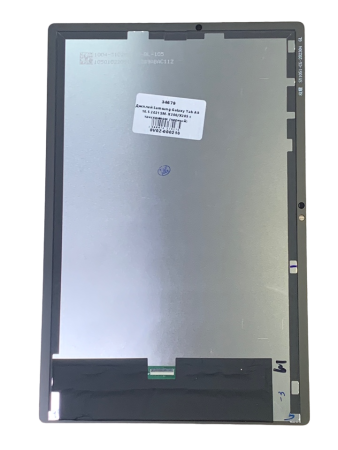 Дисплей для Samsung Galaxy Tab A8 10.5 2021 SM-X200/X205 с тачскрином (черный)