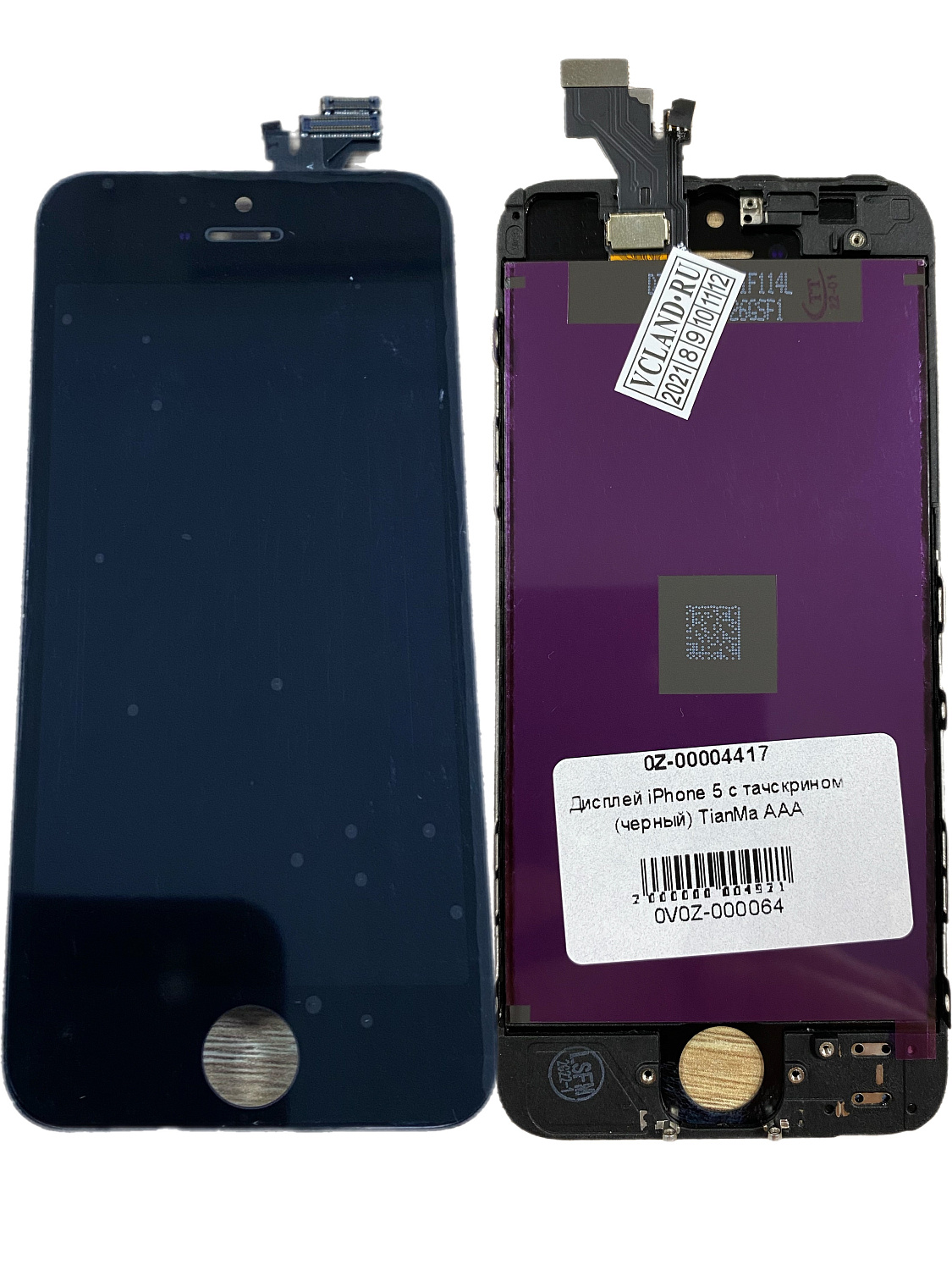 Дисплей для iPhone 5 с тачскрином черный