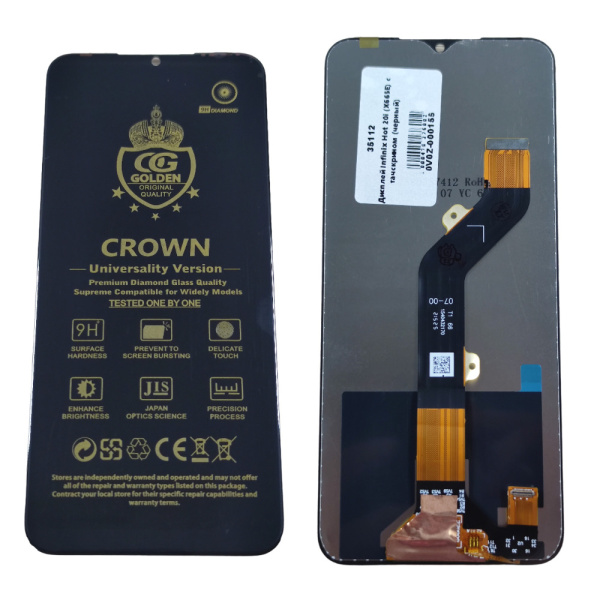 Дисплей Infinix Hot 20i (X665E) с тачскрином (черный) Дисплей Infinix Hot 20i (X665E) с тачскрином (черный)