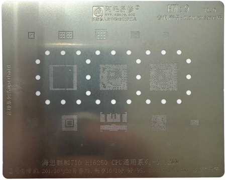 Трафарет AMAOE Huawei HW9 T:0.12мм