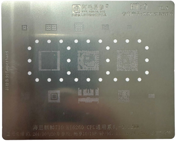 Трафарет AMAOE Huawei HW9 T:0.12мм Трафарет AMAOE Huawei HW9 T:0.12мм