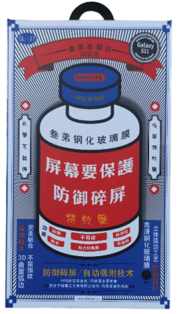 Защитное стекло Remax GL-27 Medicine для Samsung Galaxy S21 G991B 3D черное