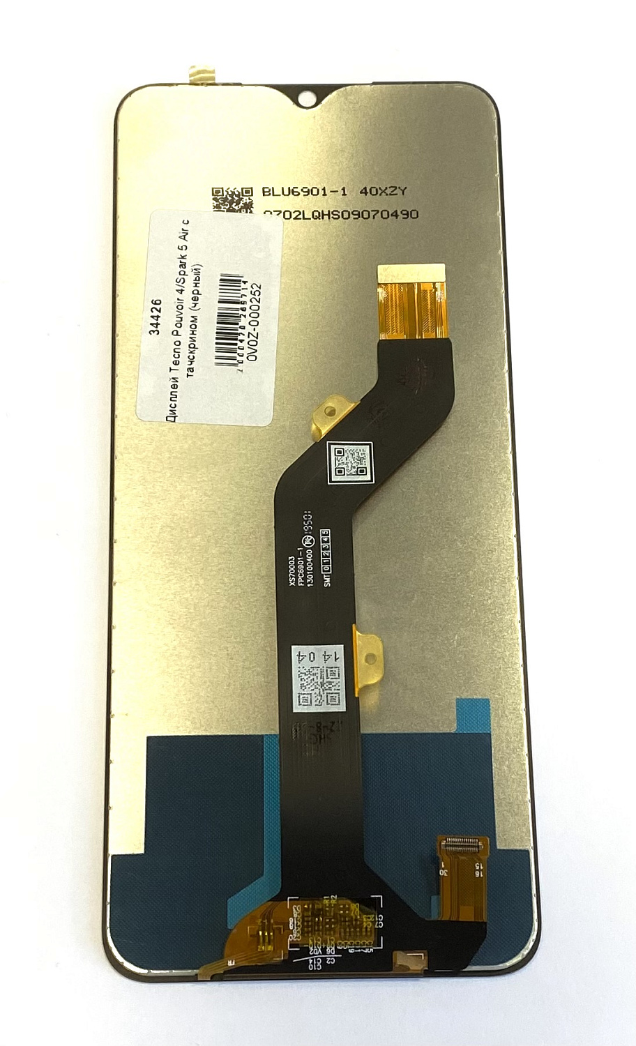 Дисплей Tecno Pouvoir 4 (LC7)/Spark 5 Air (KD6) с тачскрином (черный)
