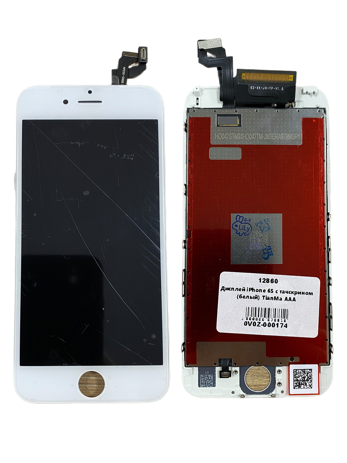 Дисплей для iPhone 6S с тачскрином белый