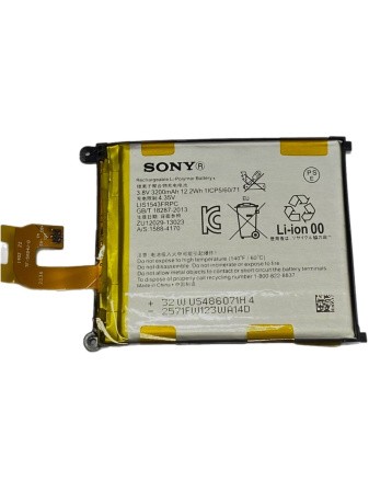 АКБ Sony Xperia Z2 D6503 (LIS1543ERPC)