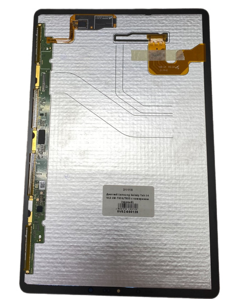Дисплей для Samsung Galaxy Tab S4 10.5 SM-T830/T835 c тачскрином (черный) Дисплей для Samsung Galaxy Tab S4 10.5 SM-T830/T835 c тачскрином (черный)