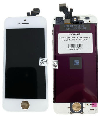 Дисплей для iPhone 5 с тачскрином белый