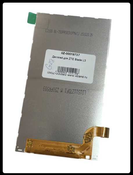 Дисплей ZTE Blade L3 