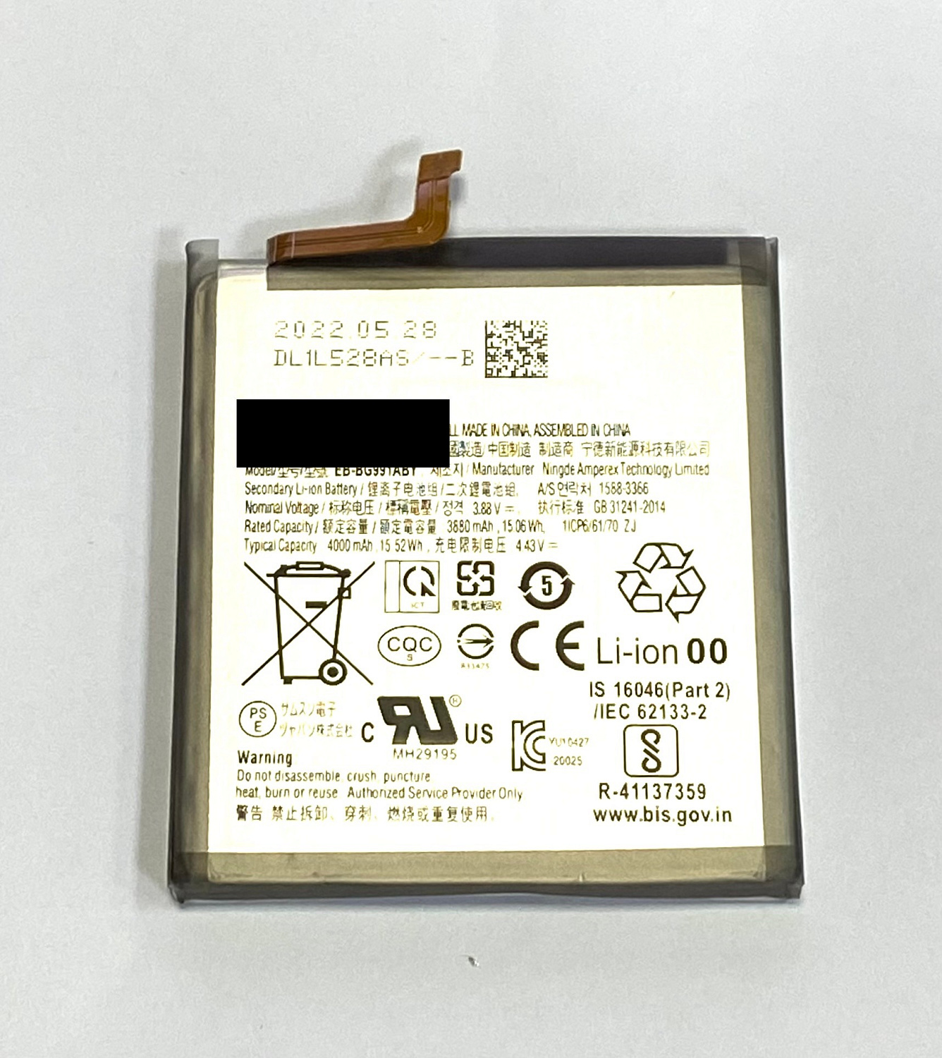 АКБ для Samsung Galaxy S21 SM-G991B EB-BG991ABY