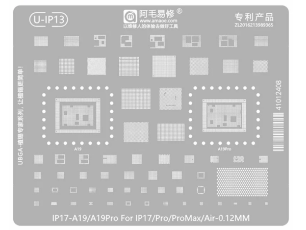 Трафарет AMAOE для реболлинга для iPhone 17 Plus/Pro Max Air A19 iP17-A19 T:0.12мм