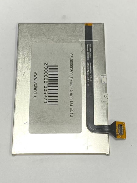 Дисплей LG Optimus Hub E510