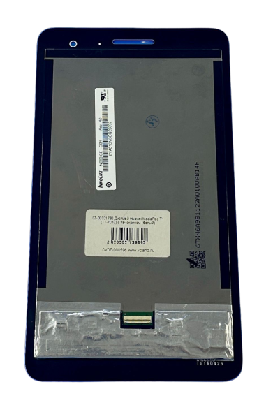 Дисплей Huawei MediaPad T1 (T1-701u) с тачскрином (белый) Дисплей Huawei MediaPad T1 (T1-701u) с тачскрином (белый)
