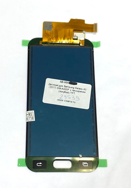 Дисплей для Samsung Galaxy A3 2017 SM-A320F с тачскрином голубой TFT