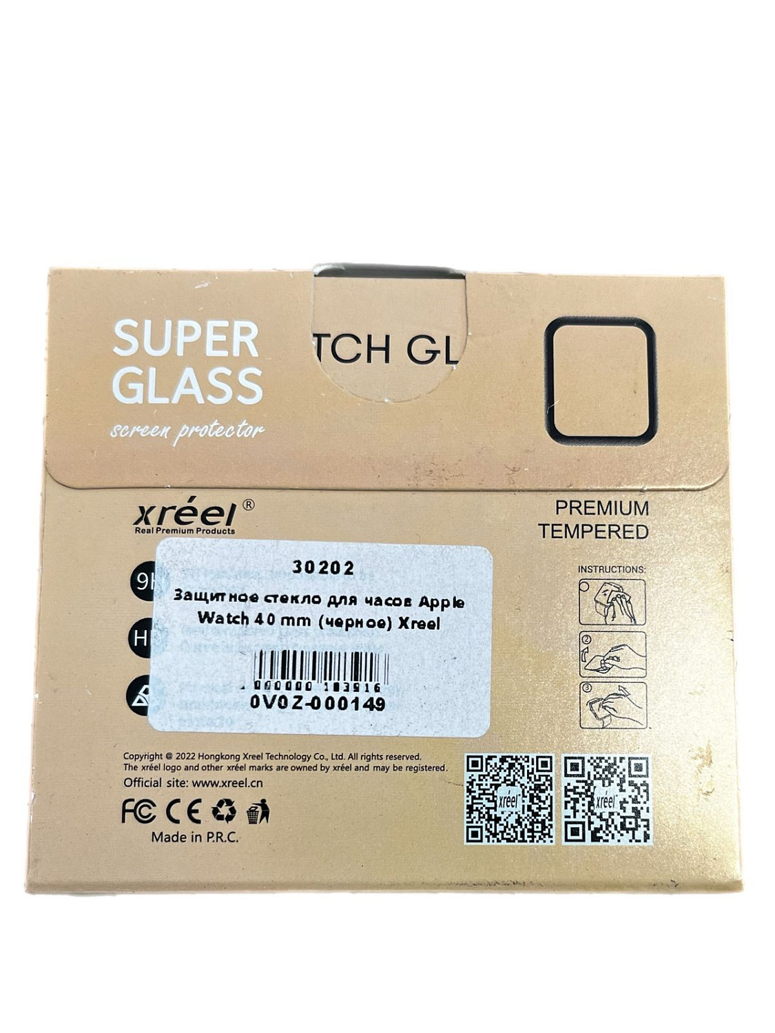 Защитное стекло для часов Apple Watch 40 mm (черное) Xreel