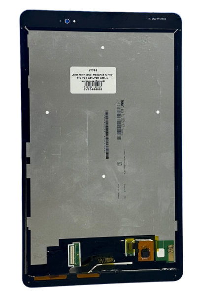 Дисплей Huawei MediaPad T2 10.0 Pro (FDR-A01L/FDR-A03L) с тачскрином (белый) Дисплей Huawei MediaPad T2 10.0 Pro (FDR-A01L/FDR-A03L) с тачскрином (белый)