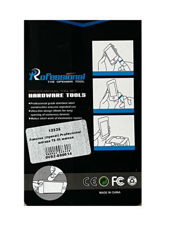 Лопатка (Opener) ProFessional мягкая TE-03