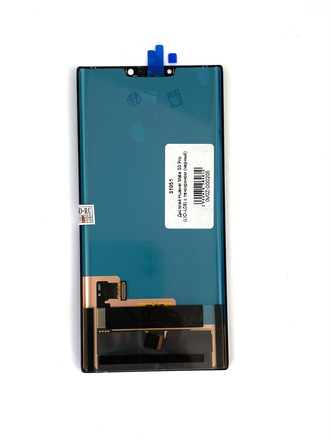 Дисплей Huawei Mate 30 Pro (LIO-L09) с тачскрином (черный) OR